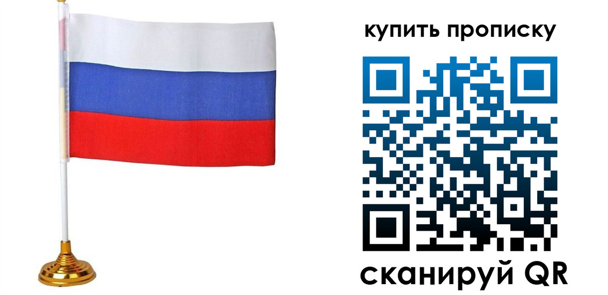 временная регистрация госуслуги в Вуктыле