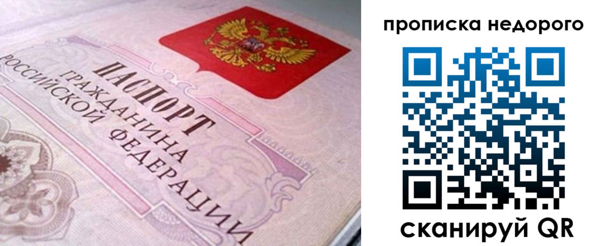 временная регистрация адрес в Вуктыле