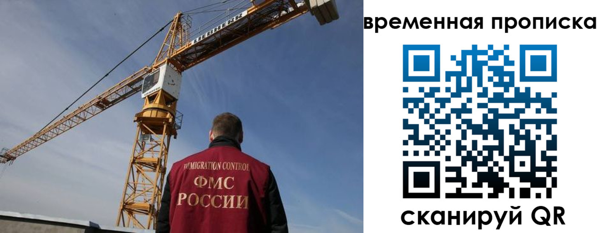 временная регистрация в квартире в Вуктыле