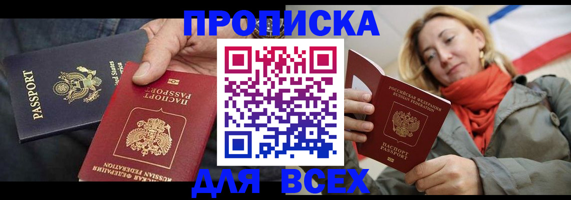 регистрация для дет. сада в Вуктыле